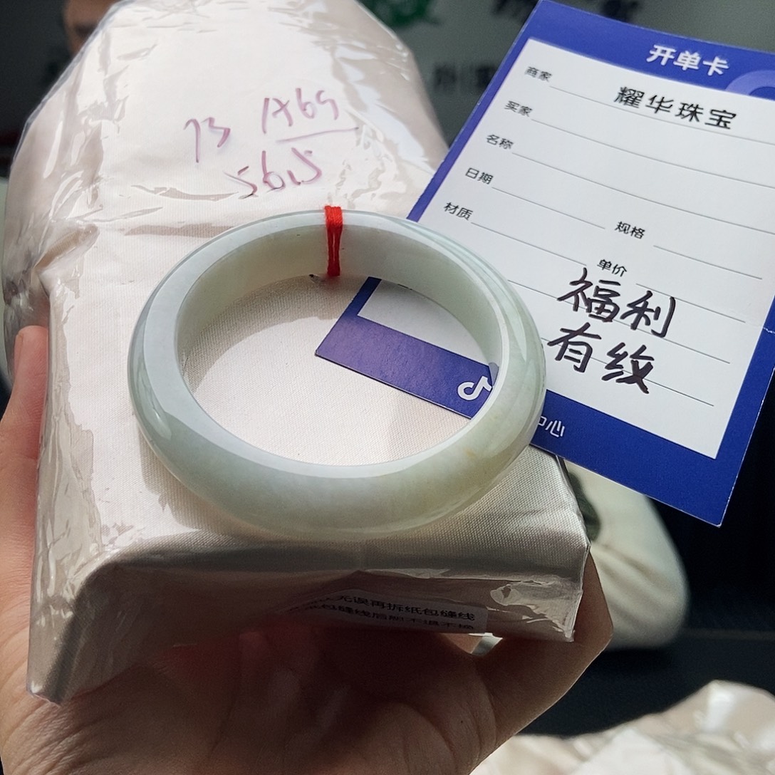 翡翠未镶嵌手镯颜色多样性发拍一发一