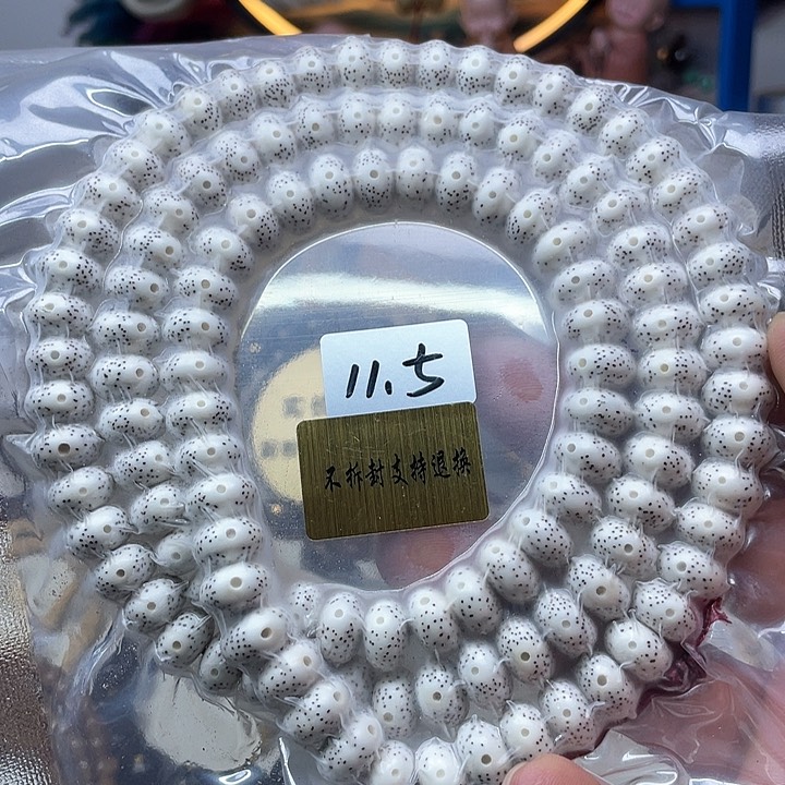 星月菩提手串高***111.5正月苹果珠脱脂顺白