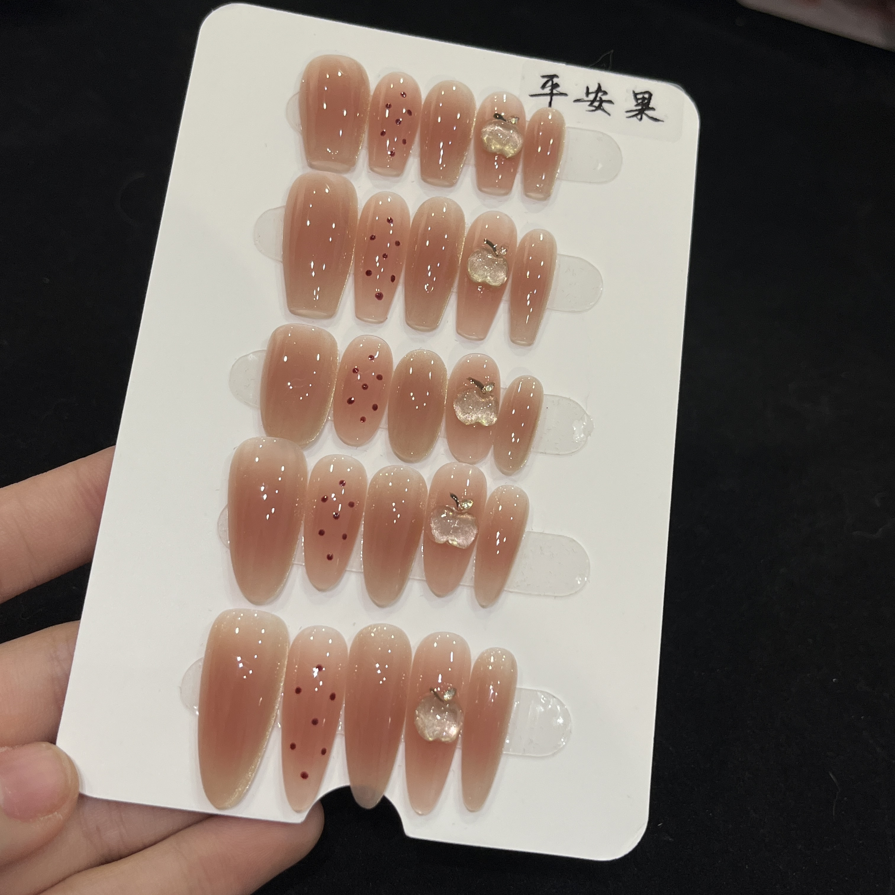 【平安果】显白简约纯欲气质美甲贴片穿戴甲