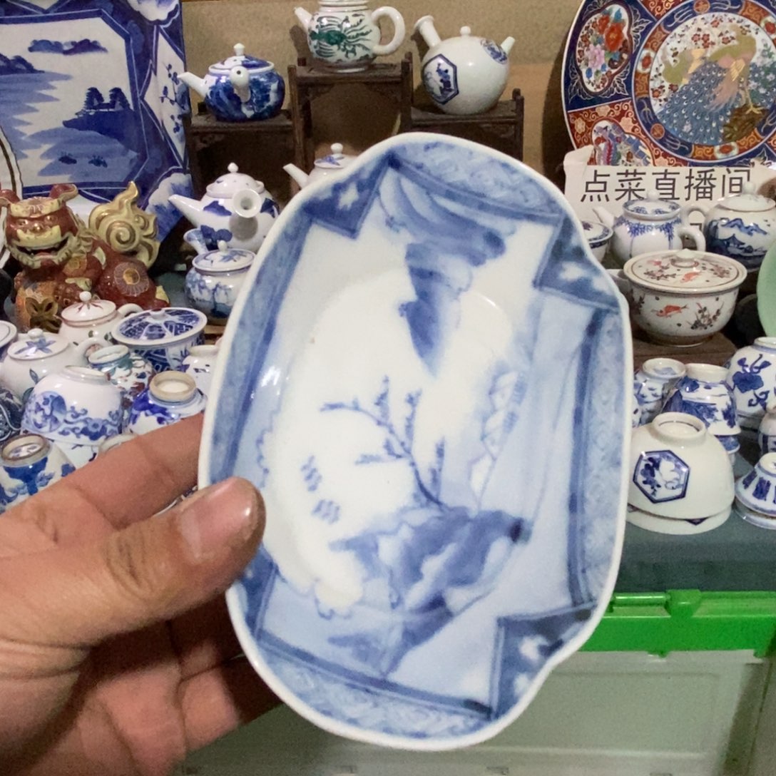 瓷片舶来瓷器满28包邮当日凑单