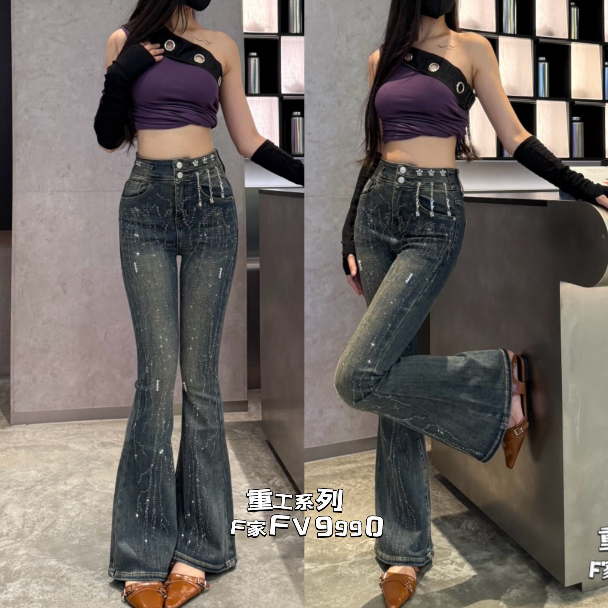 2025新款女微喇叭裤+烫钻水洗牛仔裤百搭美式小众设计感高街高腰