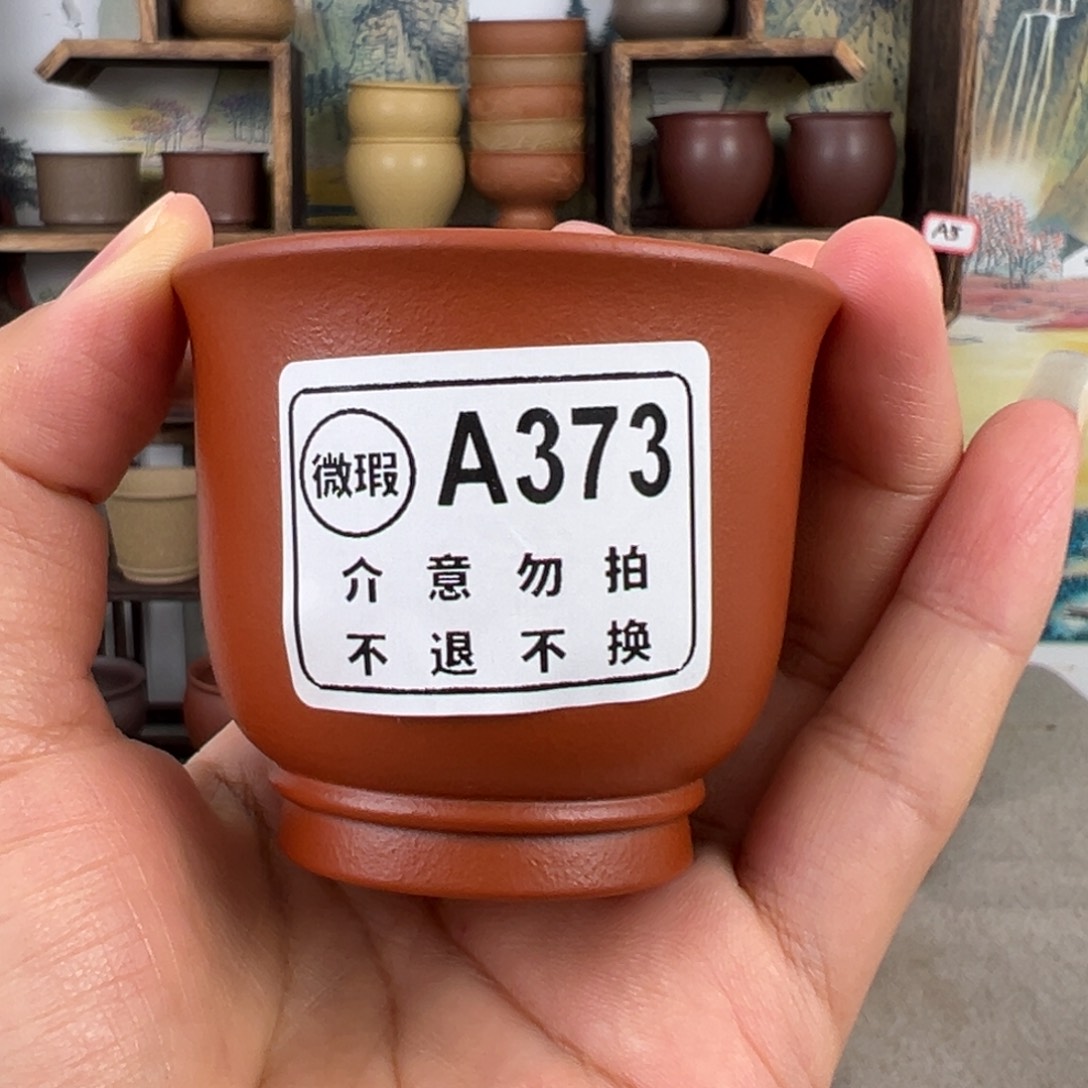 紫砂茶杯拙器甄选，纯原本矿。