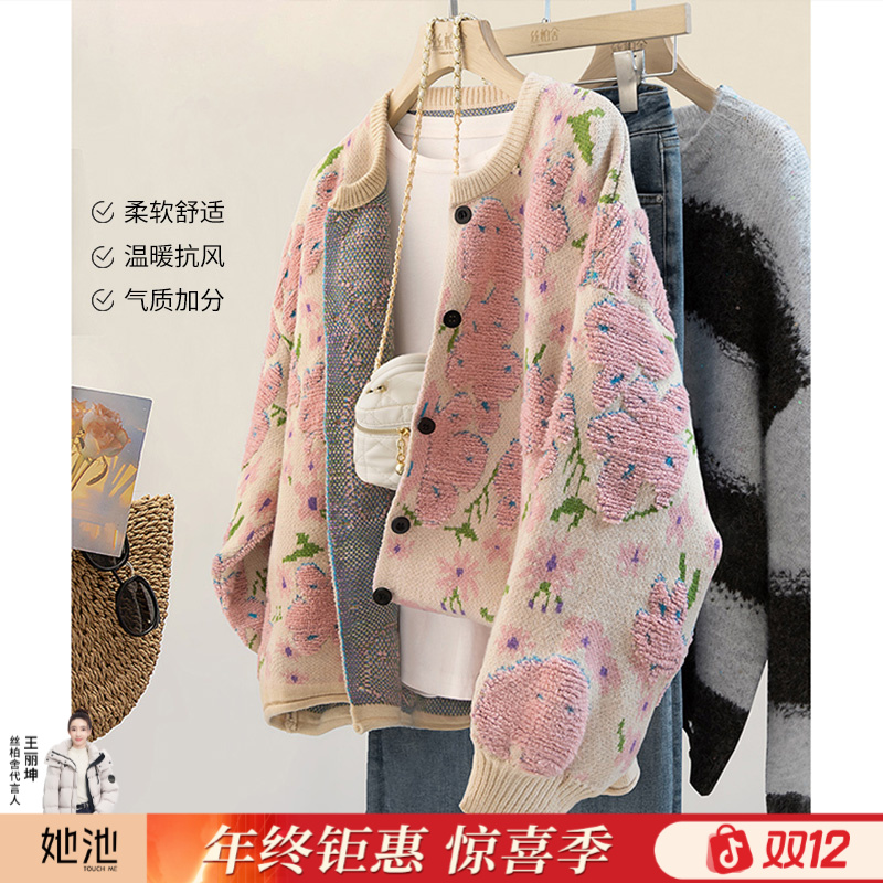 丝柏舍2025冬装新款女装宽松短款圆领长袖淑女针织衫S43X9694Z