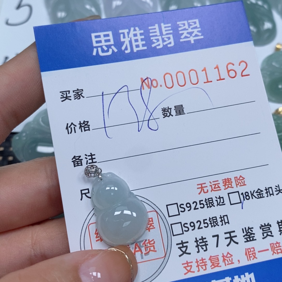 翡翠颈饰未镶嵌天然缅甸翡翠