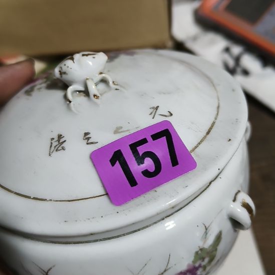 赏***悦陶其他民俗文化研究研究
