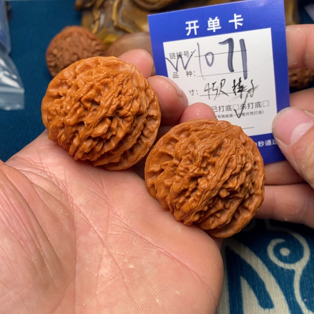文玩核桃把件文玩