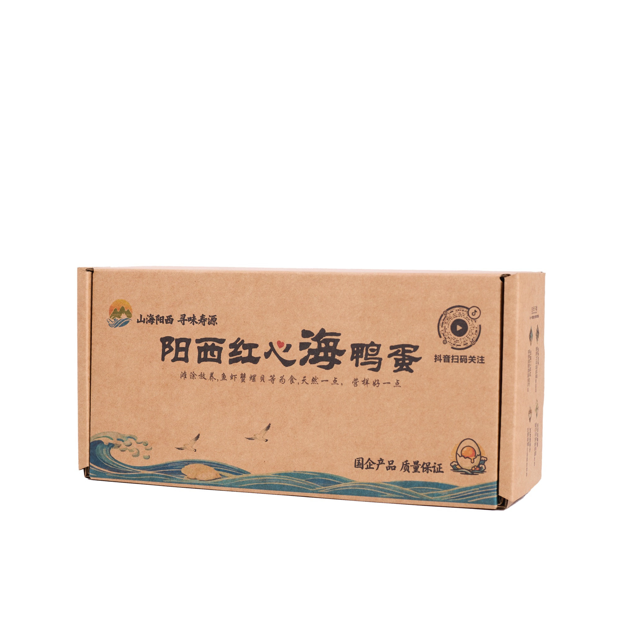 【湛味】红心鲜鸭蛋