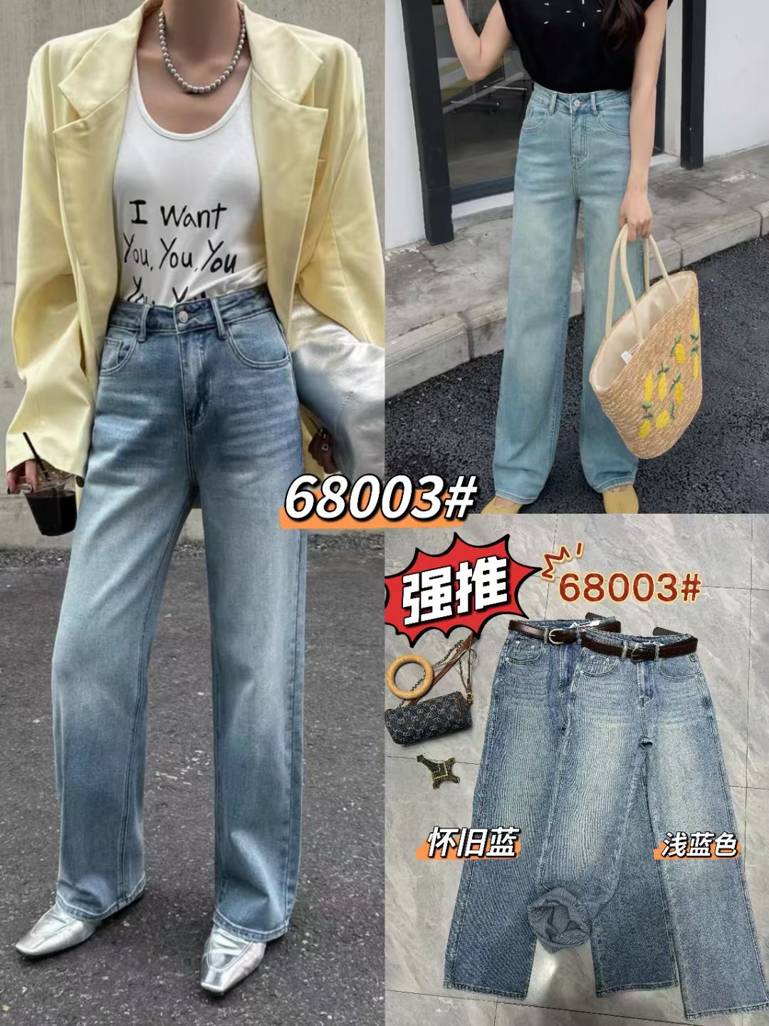 【窄版阔腿】夏款显瘦高腰窄版阔腿裤68003