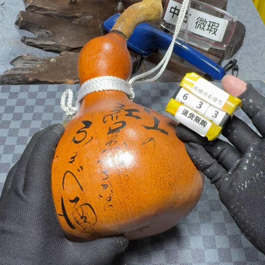 瓷片感谢大家支持