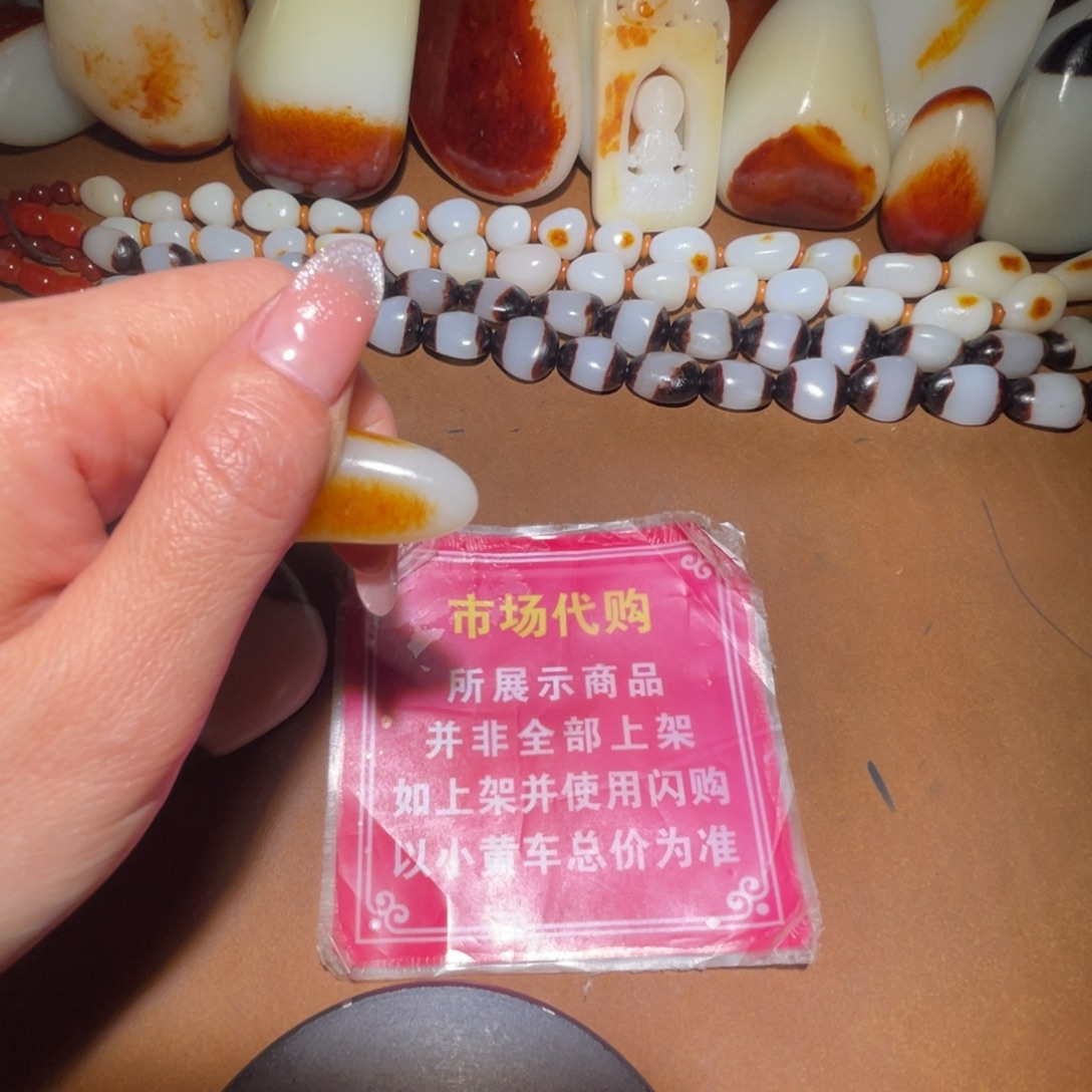 至***力和田玉（糖玉）未镶嵌颈饰