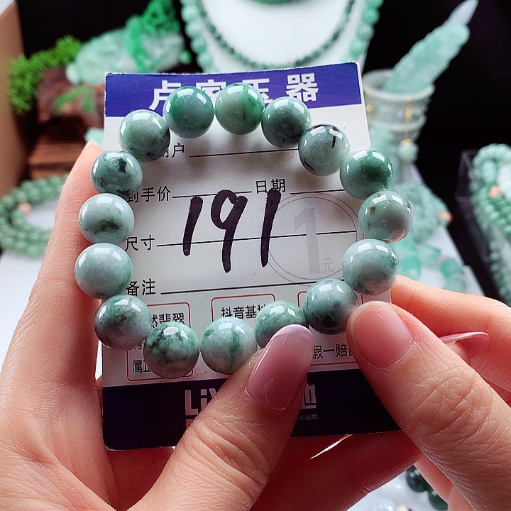 翡翠手链未镶嵌卡13.2