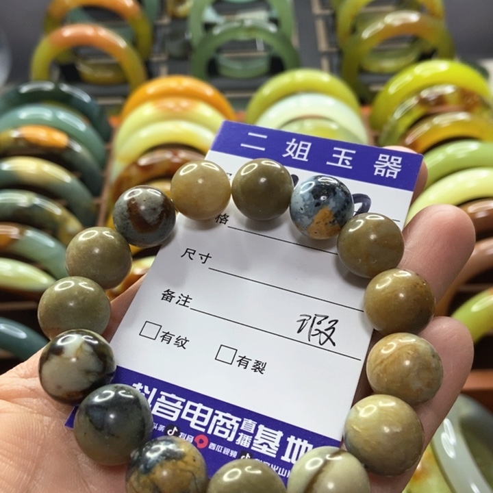 蛇纹石玉手镯未镶嵌