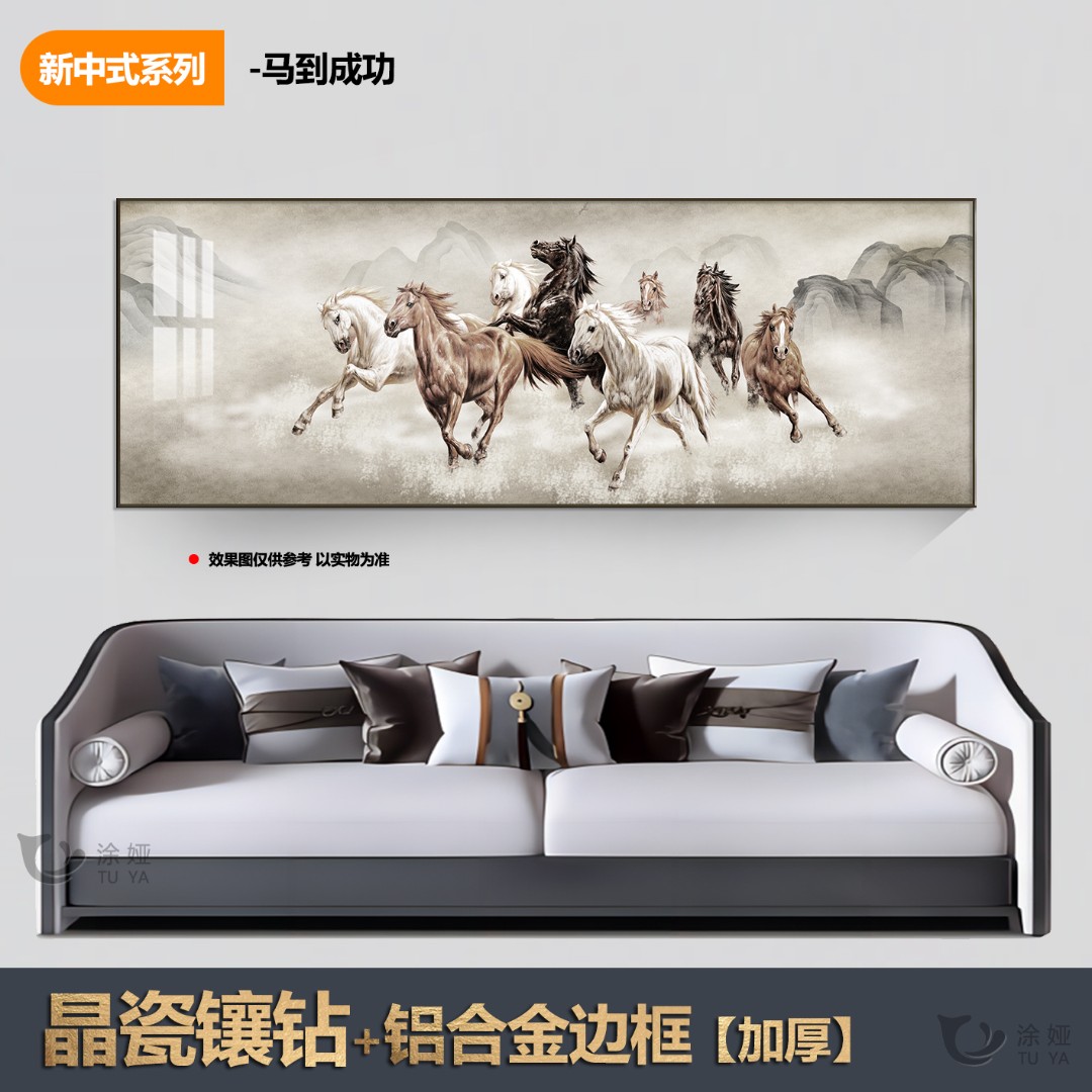 【K67清货价】【120*50CM尺寸金色边框】客厅餐厅办公卧室通用装饰画