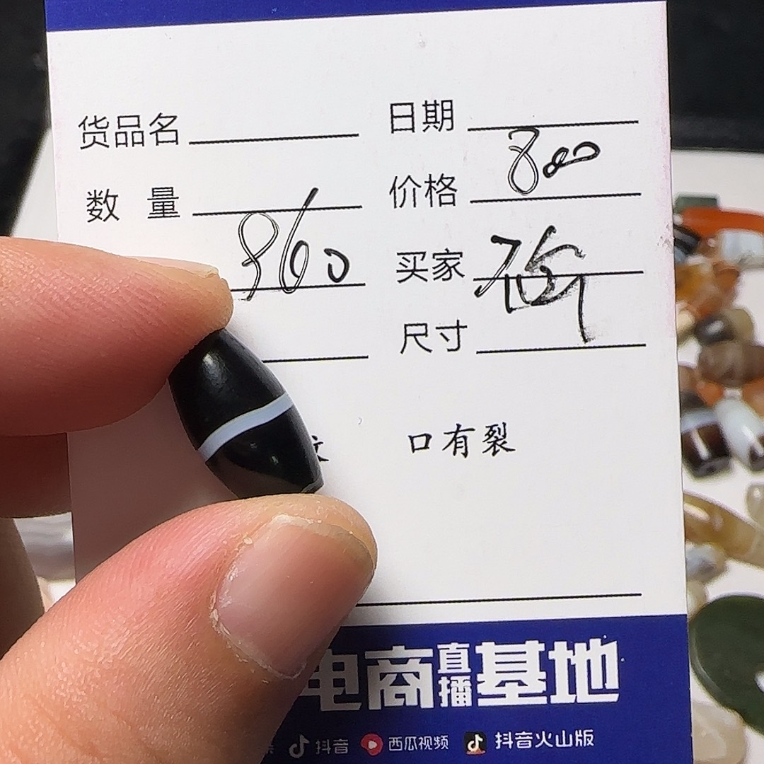 不***科琉璃手工艺品西亚古珠