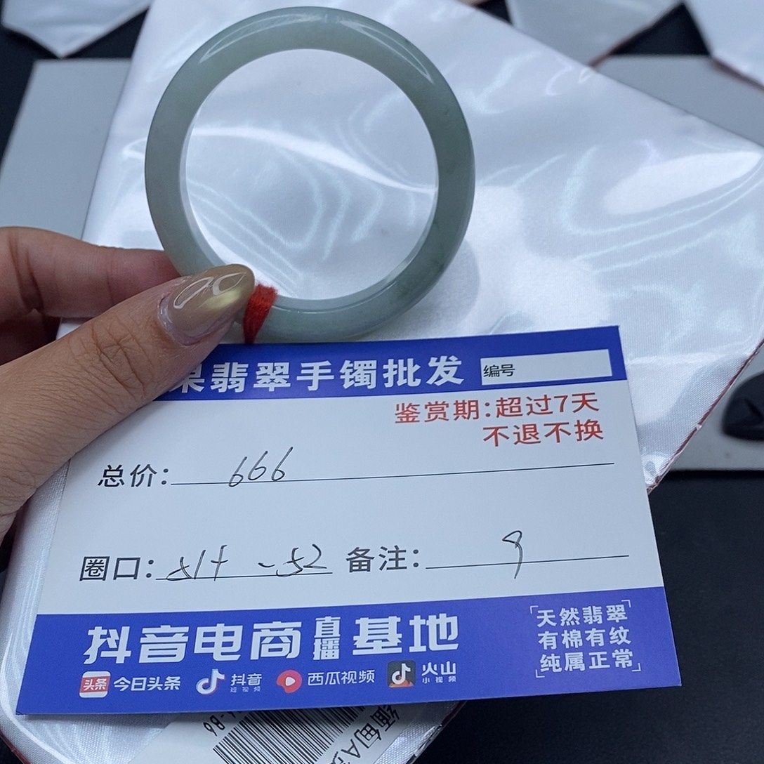 翡翠未镶嵌手镯百元手镯默认瑕疵