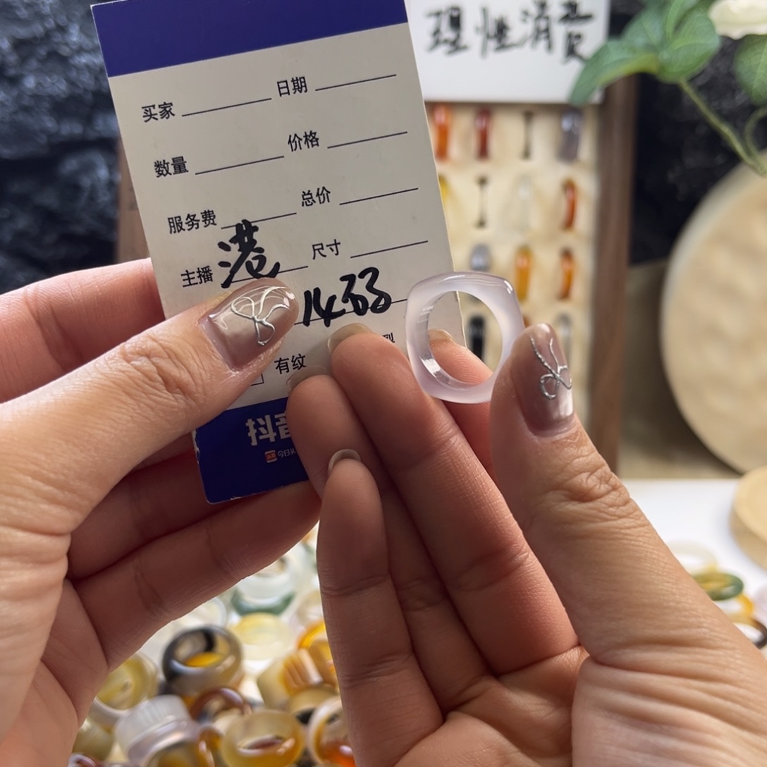 玛瑙/玉髓未镶嵌戒指129