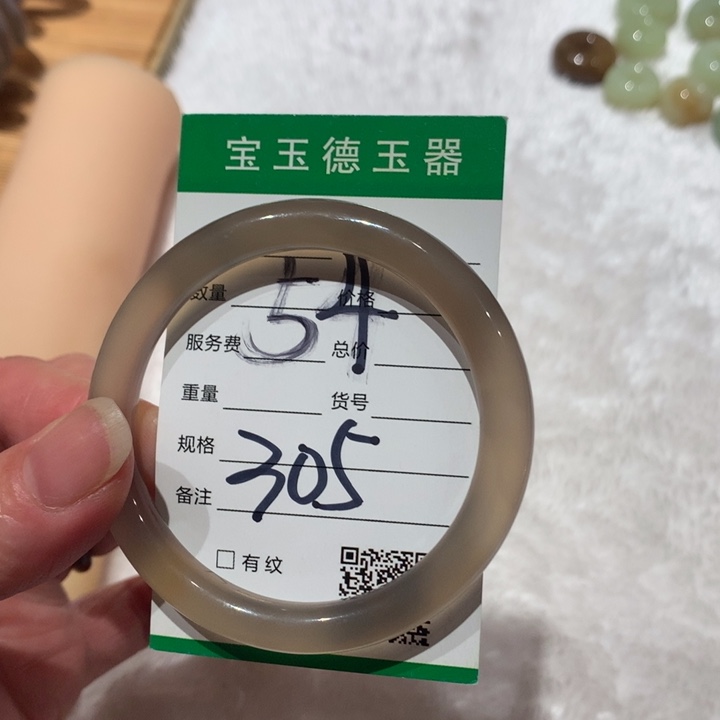 玛瑙/玉髓手镯未镶嵌54