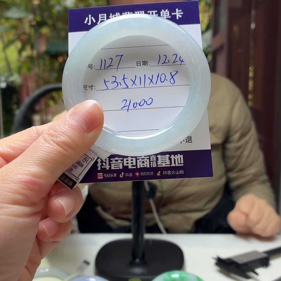 翡翠未镶嵌手镯天然翡翠手镯