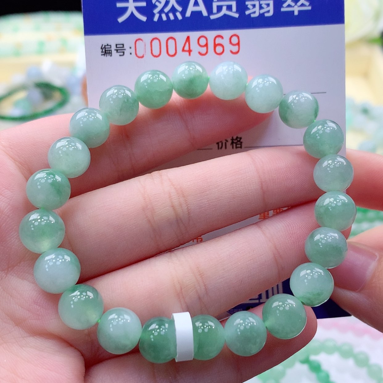 【闪购商品】翡翠毛衣链未镶嵌缅甸天然a货翡翠