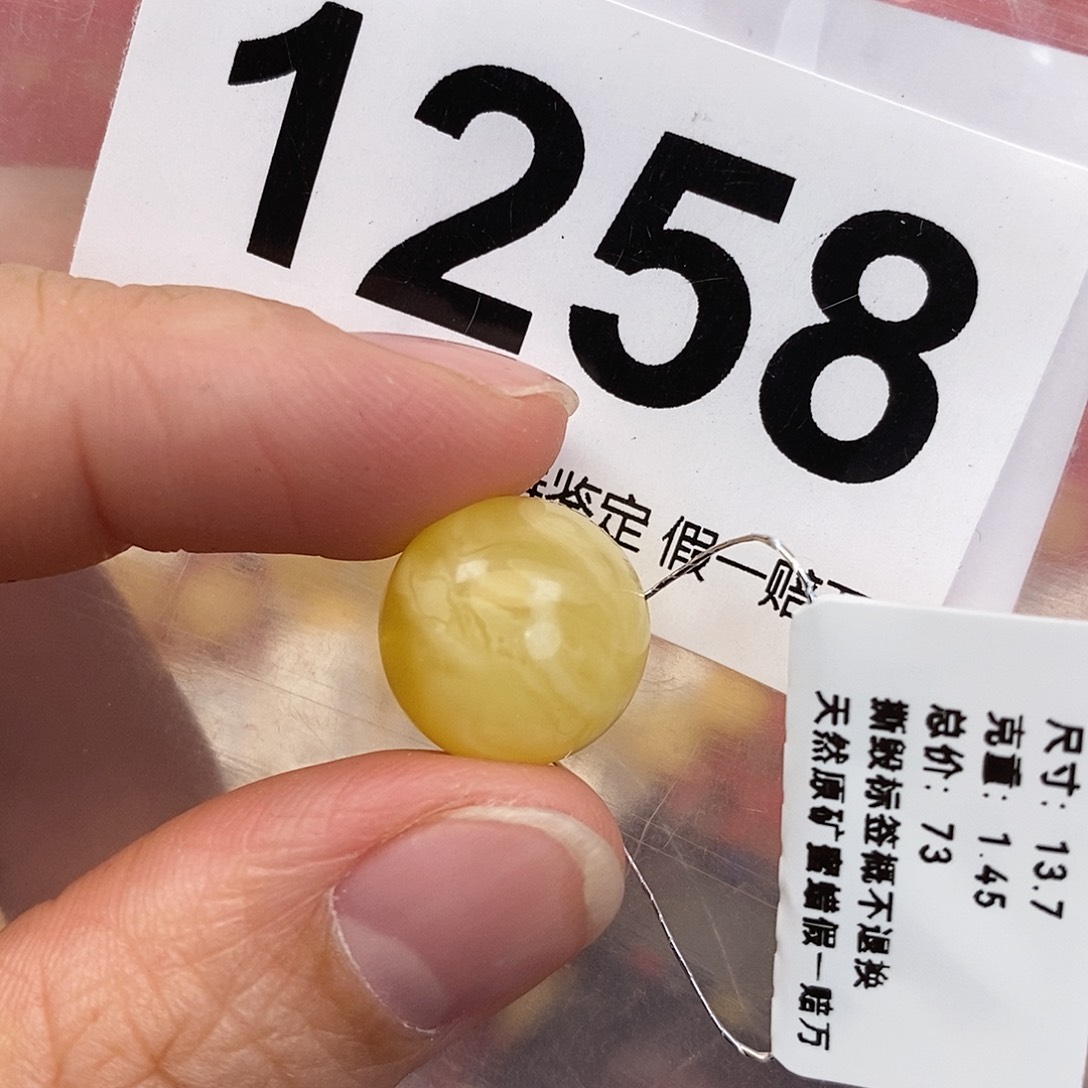 蜜蜡未镶嵌珠宝奇石13.7