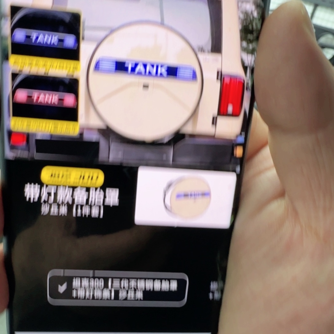 ，*不锈钢带灯备胎罩 沙丘米