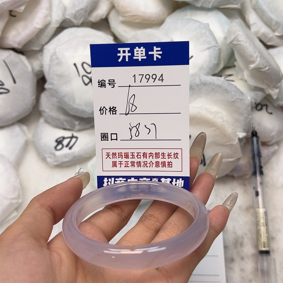 玛瑙/玉髓手镯未镶嵌994