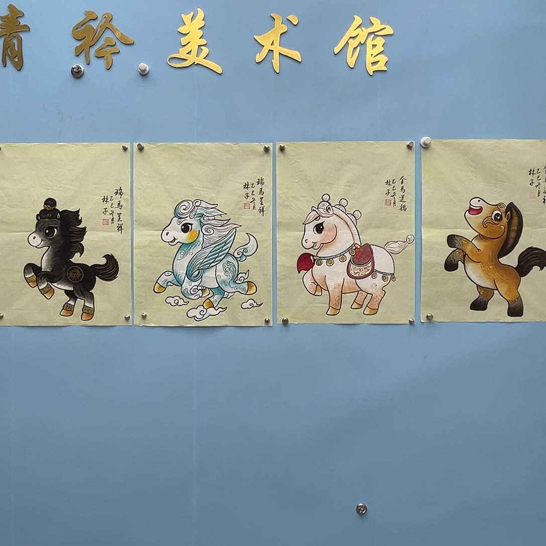 国画青衿美术馆国画作品