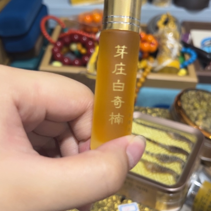 绿泥——————————————————————