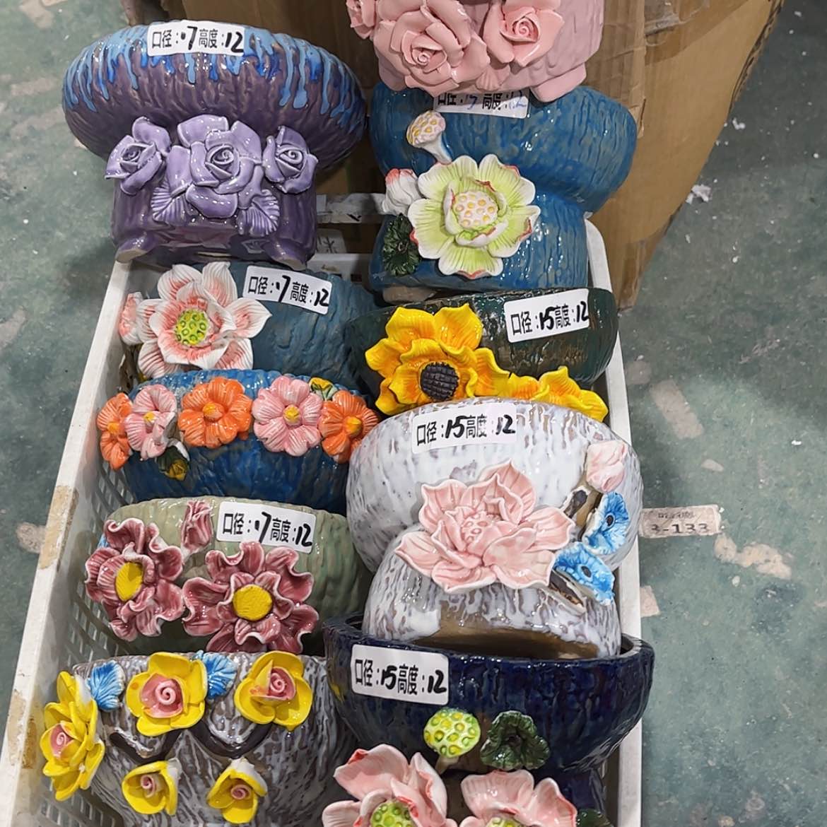 【闪购商品】红陶13206