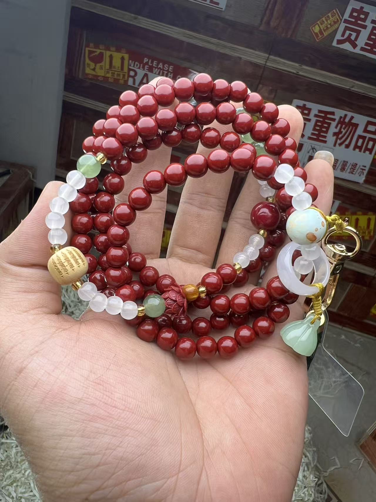 含辰砂工艺品24D含辰砂多圈挂链