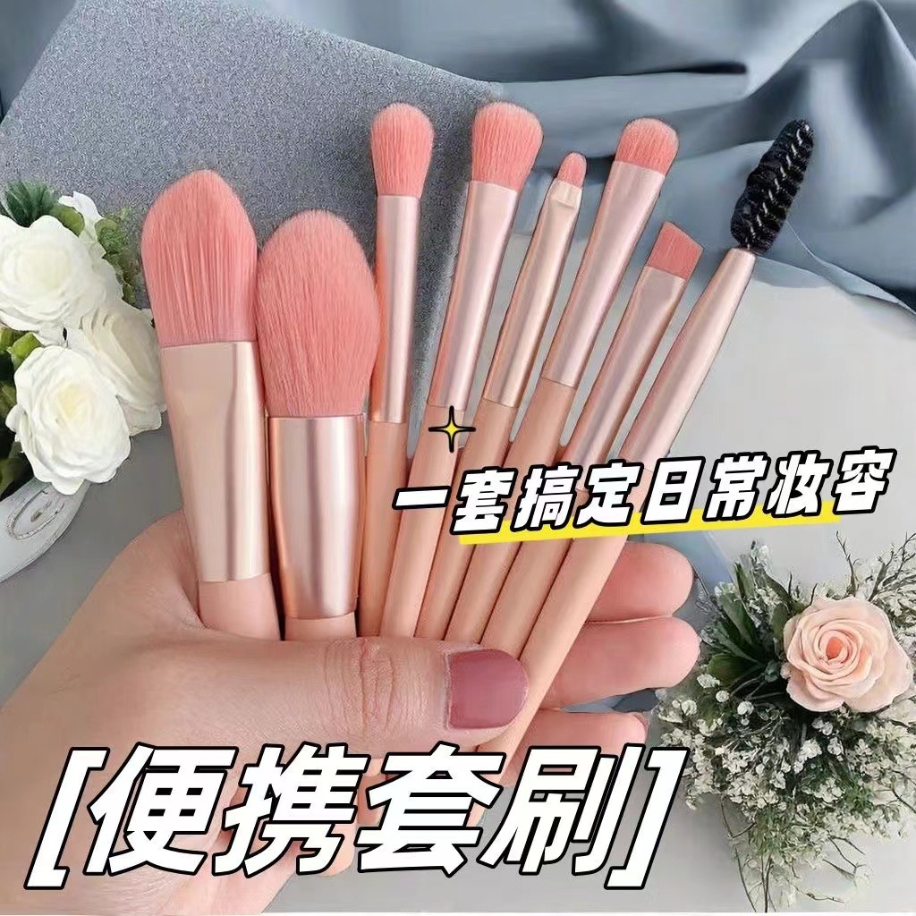 化妆刷套刷散粉修容眼影腮红高光眉刷粉底遮瑕套刷全套刷子超柔软