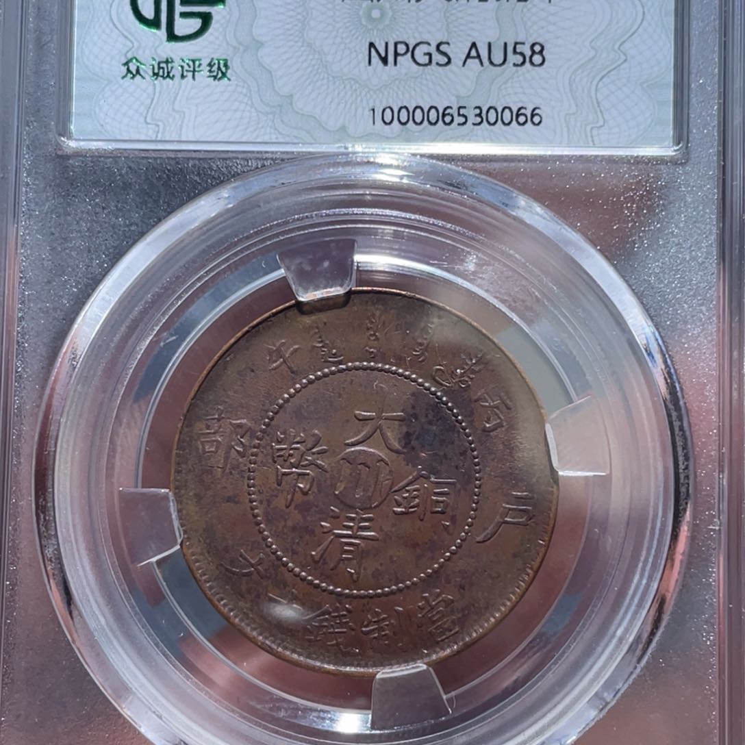 金属通古博今通古博今马0066