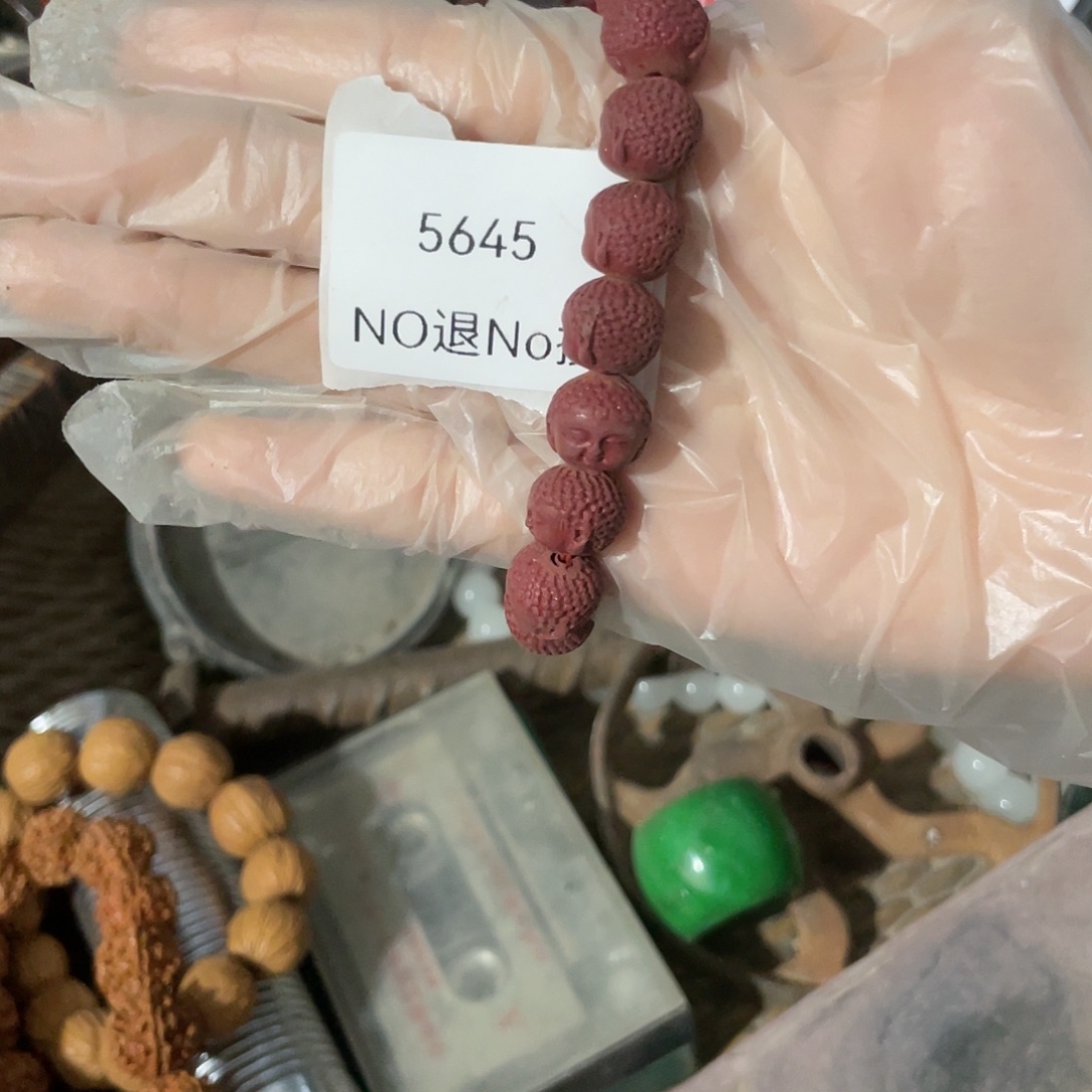 花***朵瓷片5645不退不换