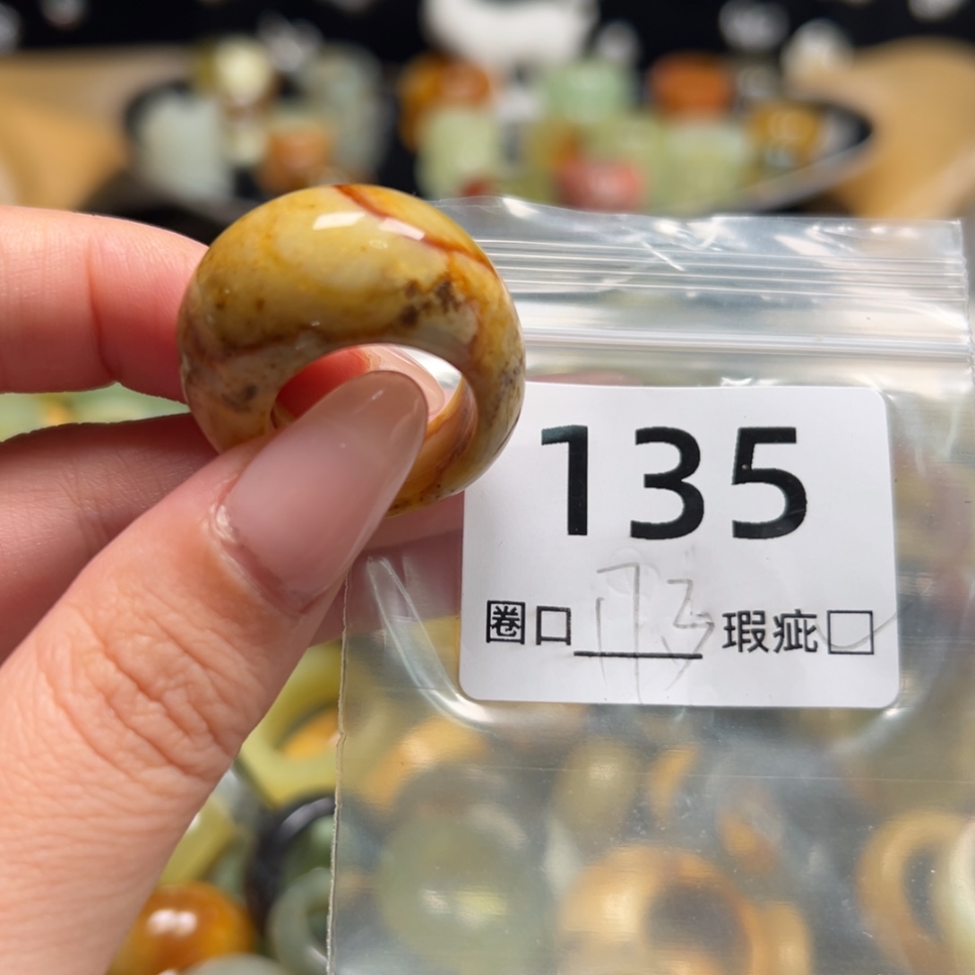 如***意蛇纹石玉未镶嵌戒指