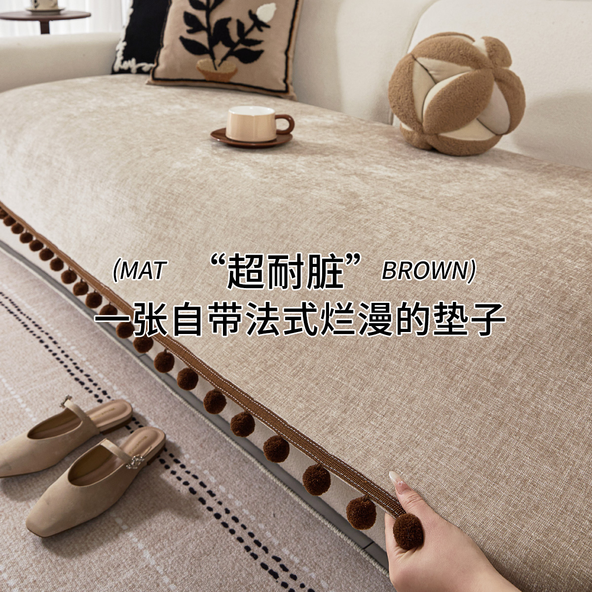 高级感沙发垫四季通用2025年新款皮沙发防滑皮沙发坐垫套罩盖布巾