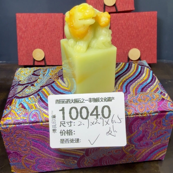 y***字青田石12.9青田石雕厂家直销