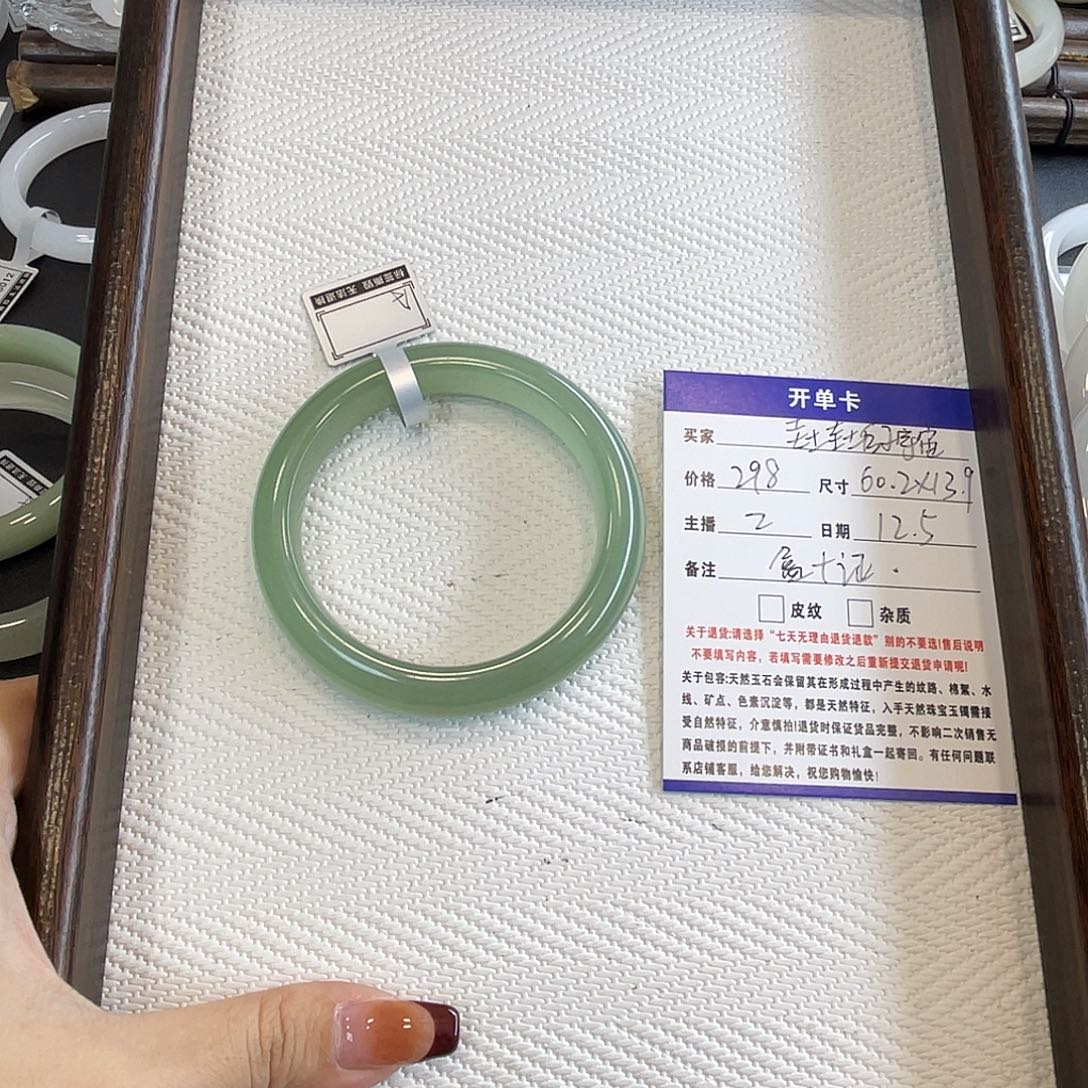 垚***宙石英质玉未镶嵌手镯