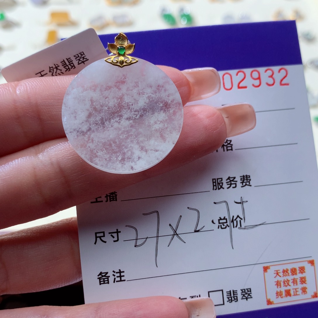 翡翠颈饰18K金镶嵌涧***蓝翡翠