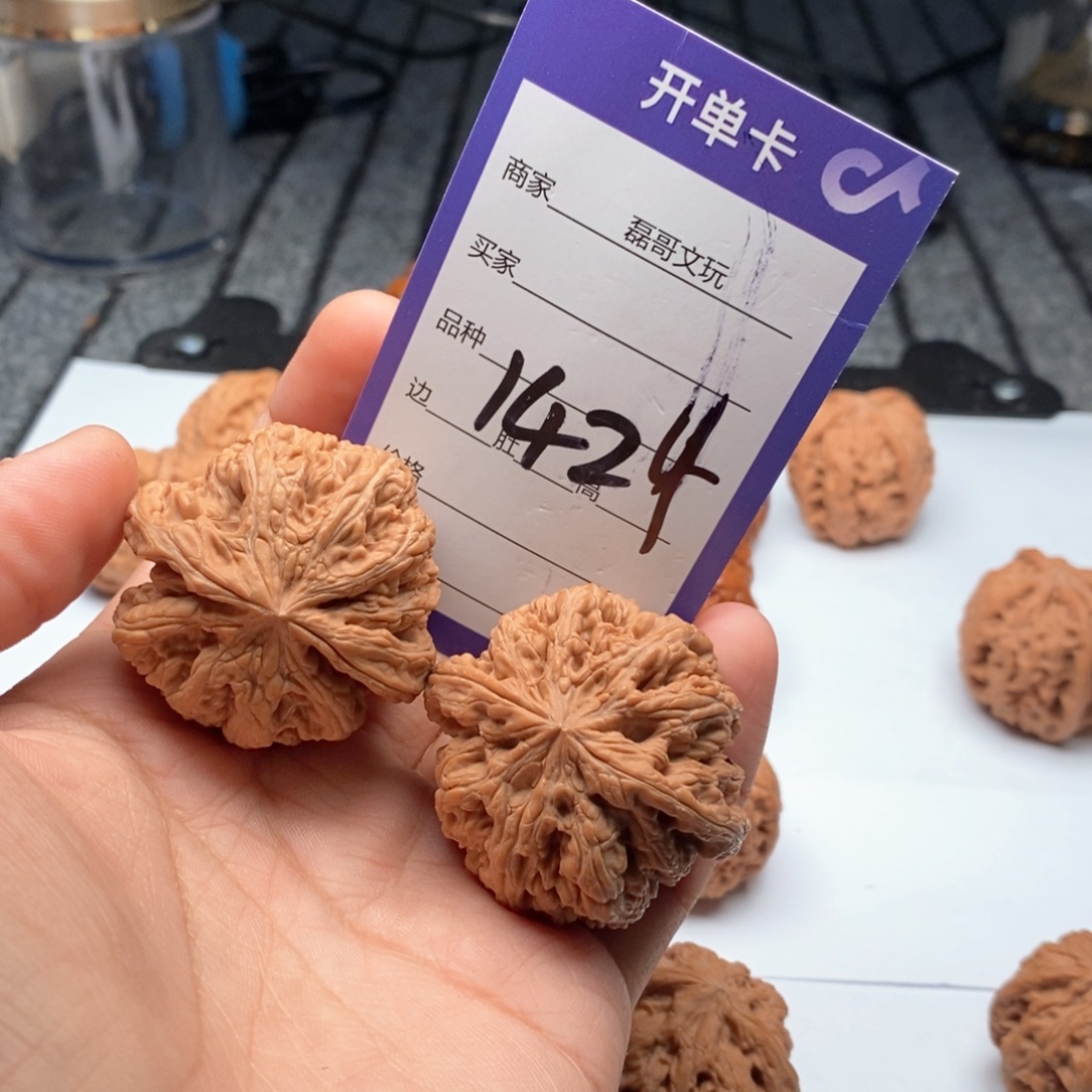 吊坠文玩核桃1424
