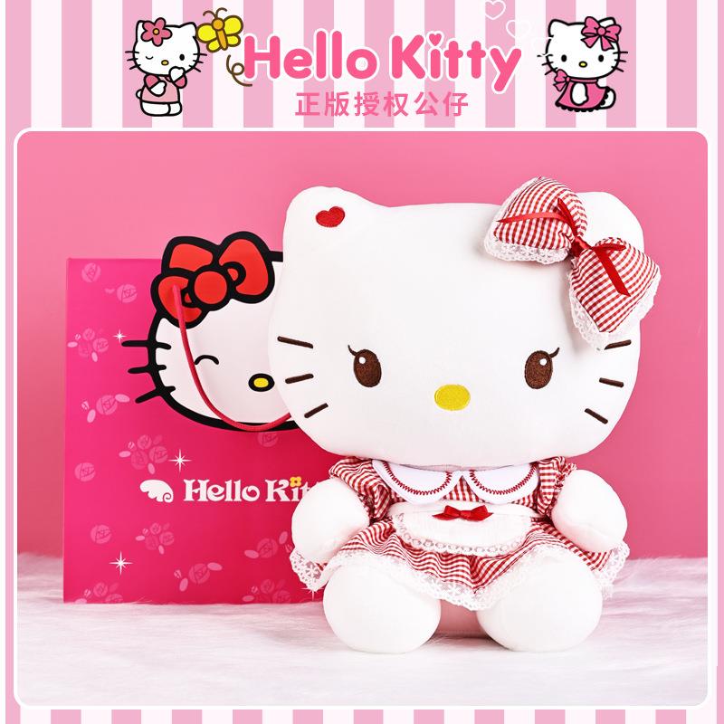 正版hellokitty公仔毛绒玩具哈喽kt凯蒂猫公仔娃娃送女生生日礼物