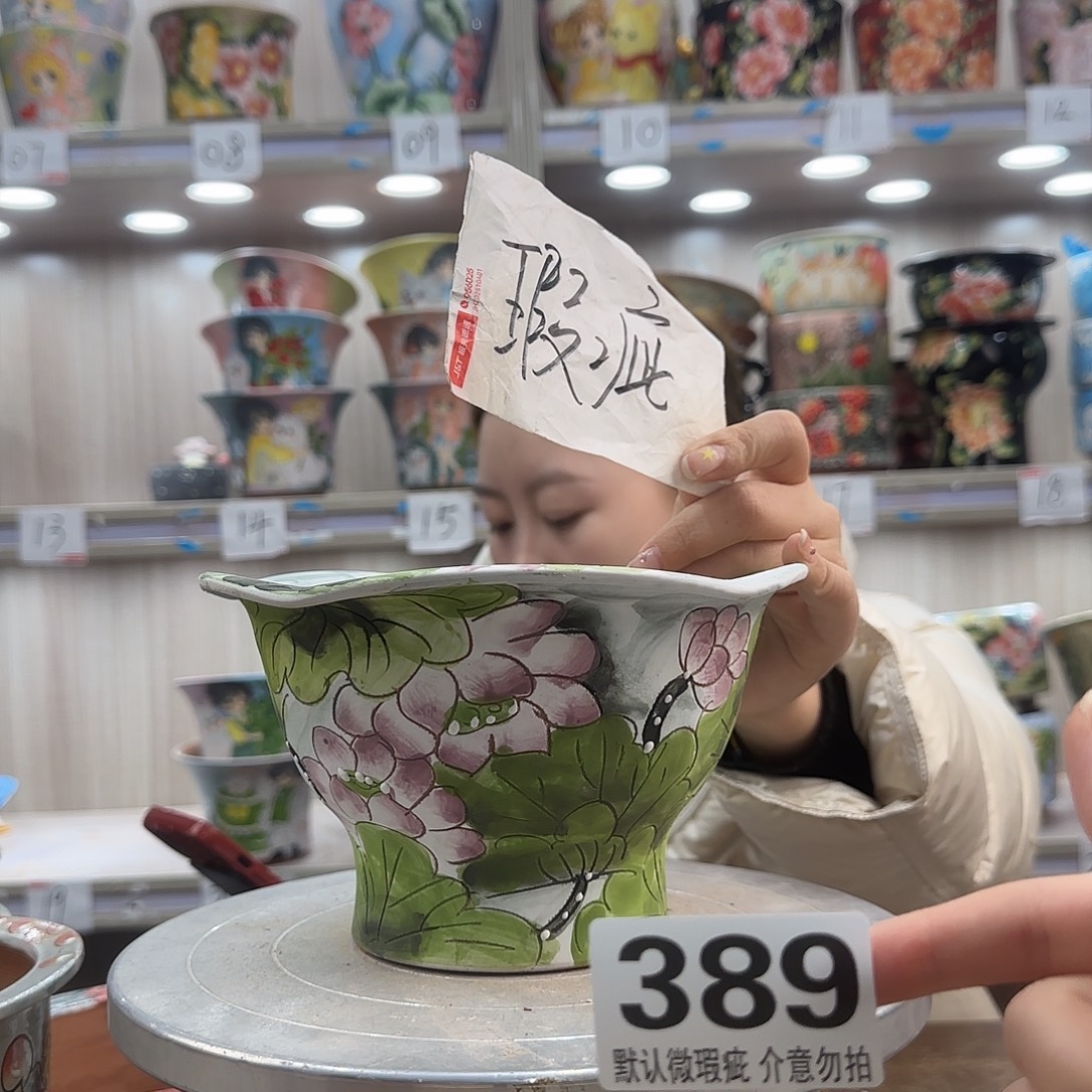 陶摆件瑕疵瑕疵389