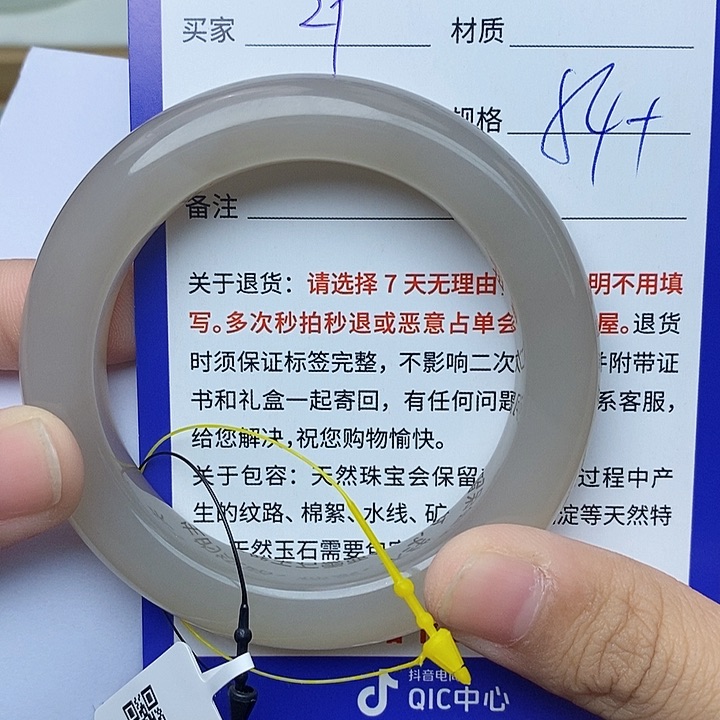 和田玉手镯未镶嵌cs