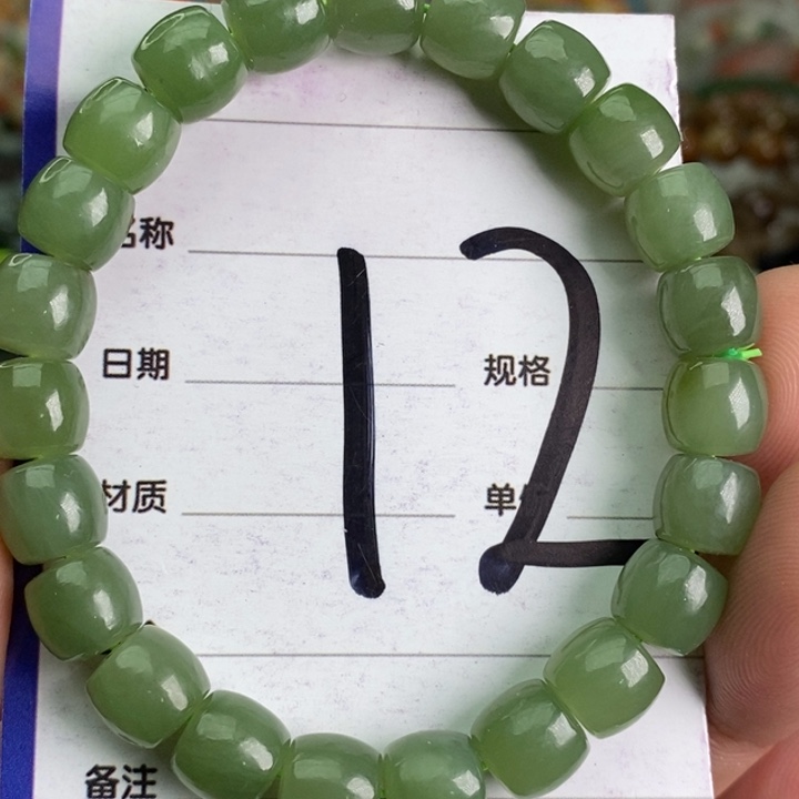 和田玉手链未镶嵌