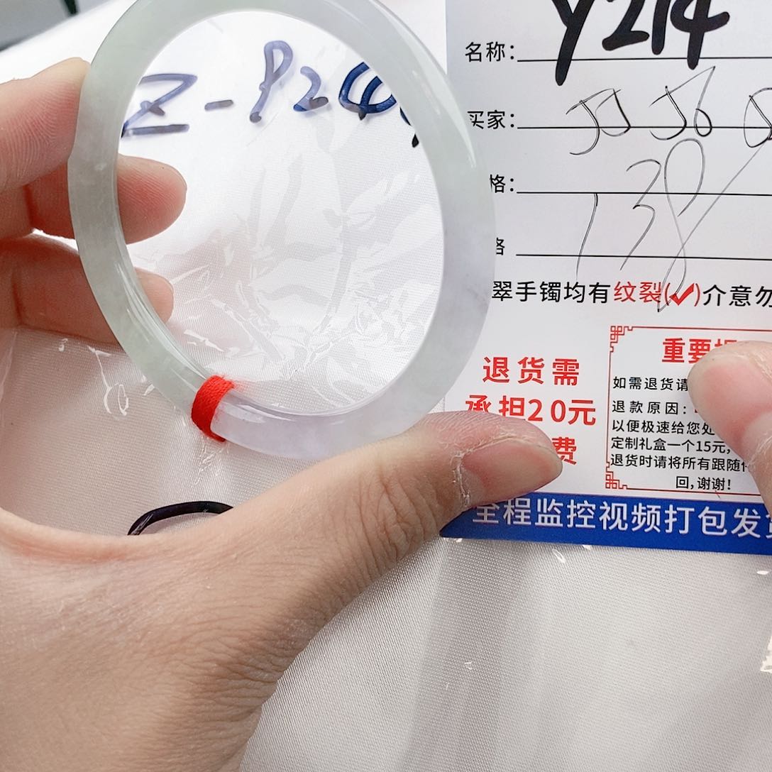 翡翠手镯以实物为准微色差Y214