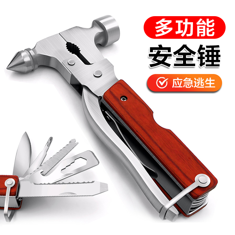多功能安全锤 车载家用户外 车内应急逃生破窗器砸车窗玻璃救生锤