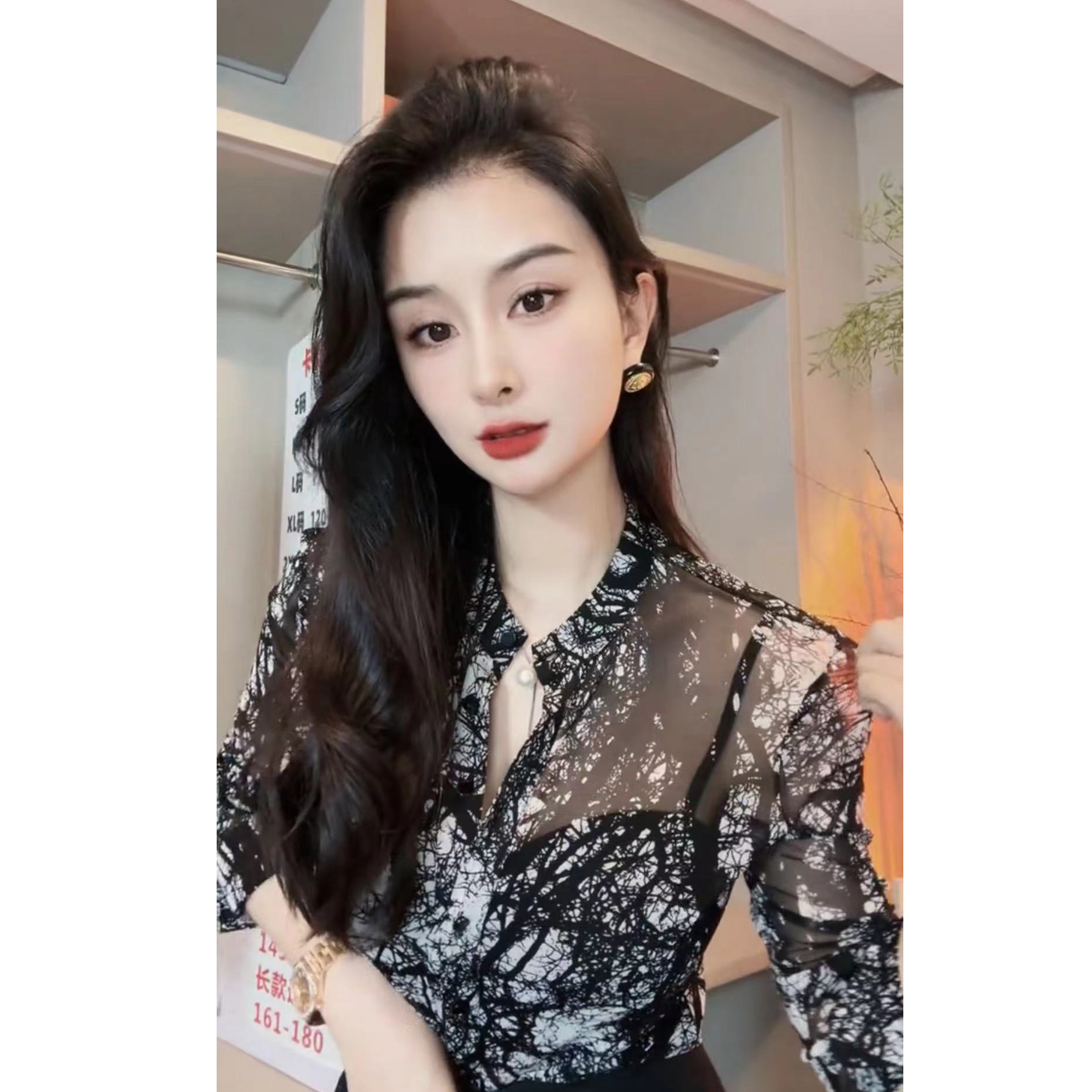 刘欣服饰早秋新款2025洋气显瘦百搭时尚防晒网纱长款上衣1123