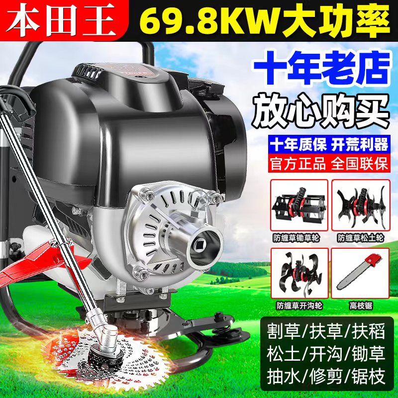 进口超大功率割草机家用庭院割草机小型背负式农用草坪机收割神器