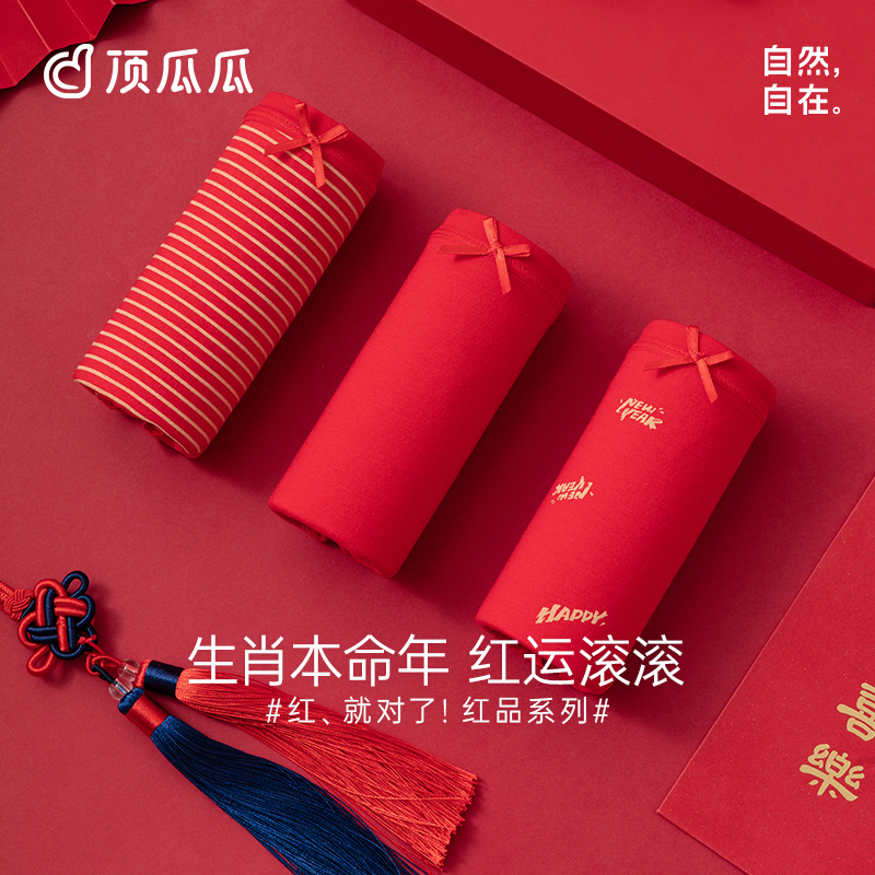 顶瓜瓜女士内裤DNKWQ-AP32249-3hz