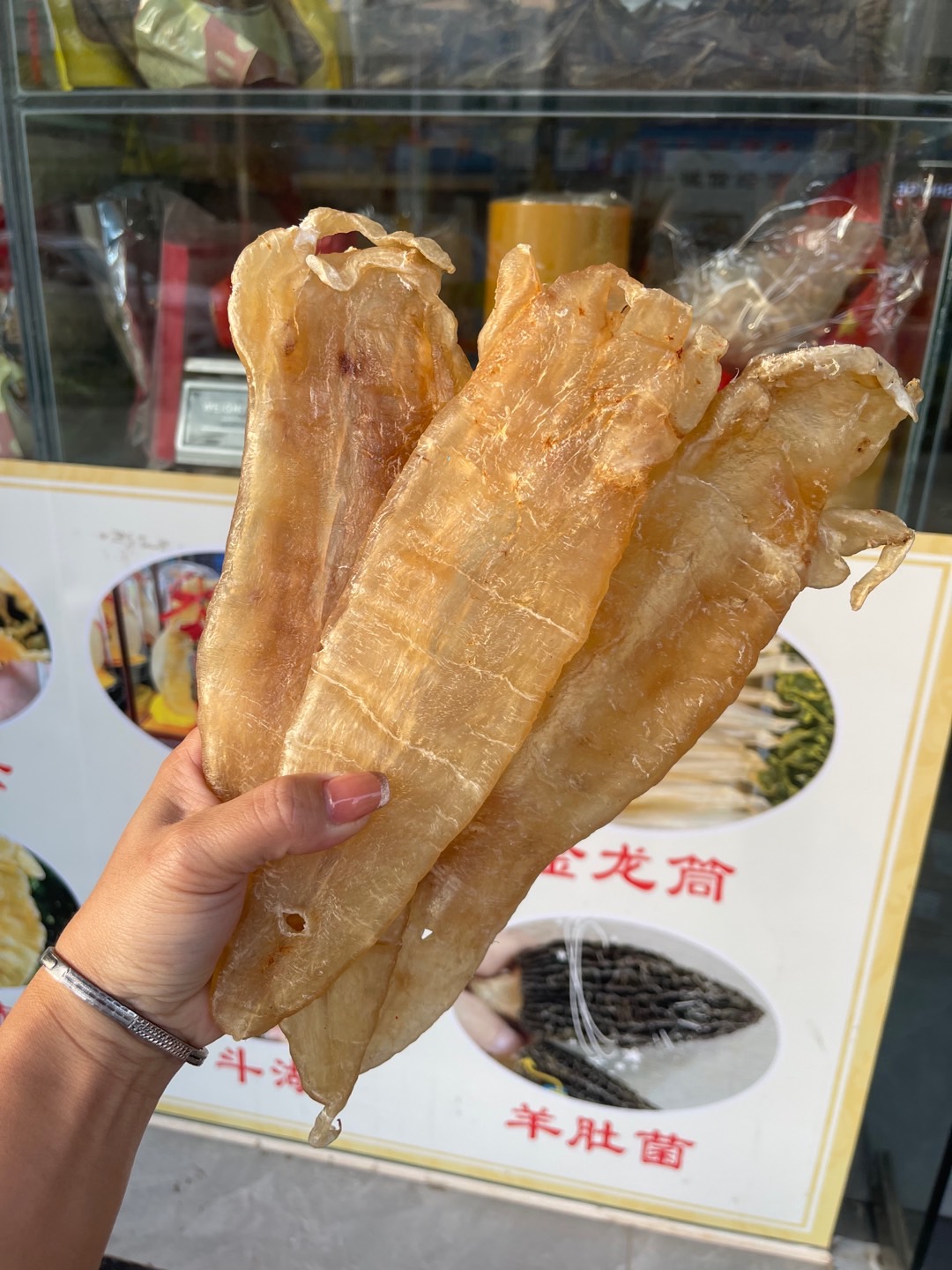 北海鳘鱼胶3头斤