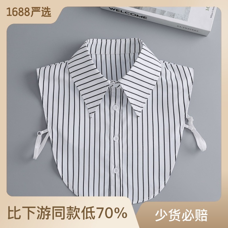 2021新款棉质卡其格子假领子女秋冬衬衫假衣领百搭毛衣打底装饰领